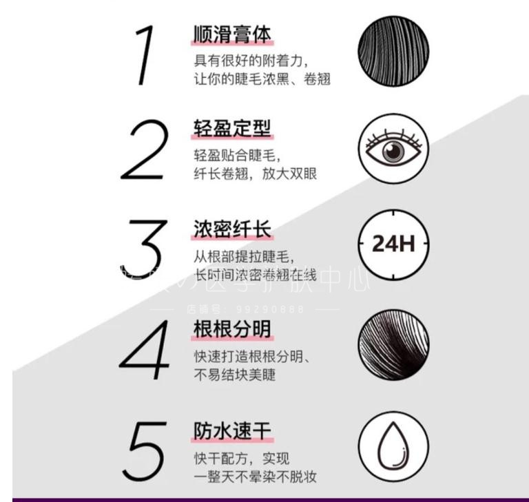 Các lông mi dài hơn được chải, càng lâu Hoa Kỳ nhập khẩu GEMSHO mascara lông mi tăng trưởng lỏng dày quăn không thấm nước dài mascara big eye