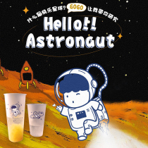 90 caliber Net red astronaut space injection molding Cup disposable milk tea cup with lid 500ml700ml custom LOGO