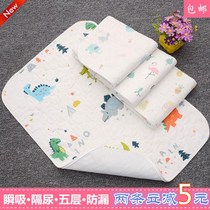Baby changing pad oversized baby waterproof thin mattress newborn summer leak-proof mattress baby supplies
