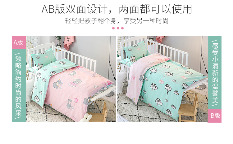 Trẻ em bộ đồ giường cotton AB phiên bản ba bộ của hai mặt có sẵn bé nap quilt sáu mảnh thiết lập với lõi có thể tháo rời mùa xuân