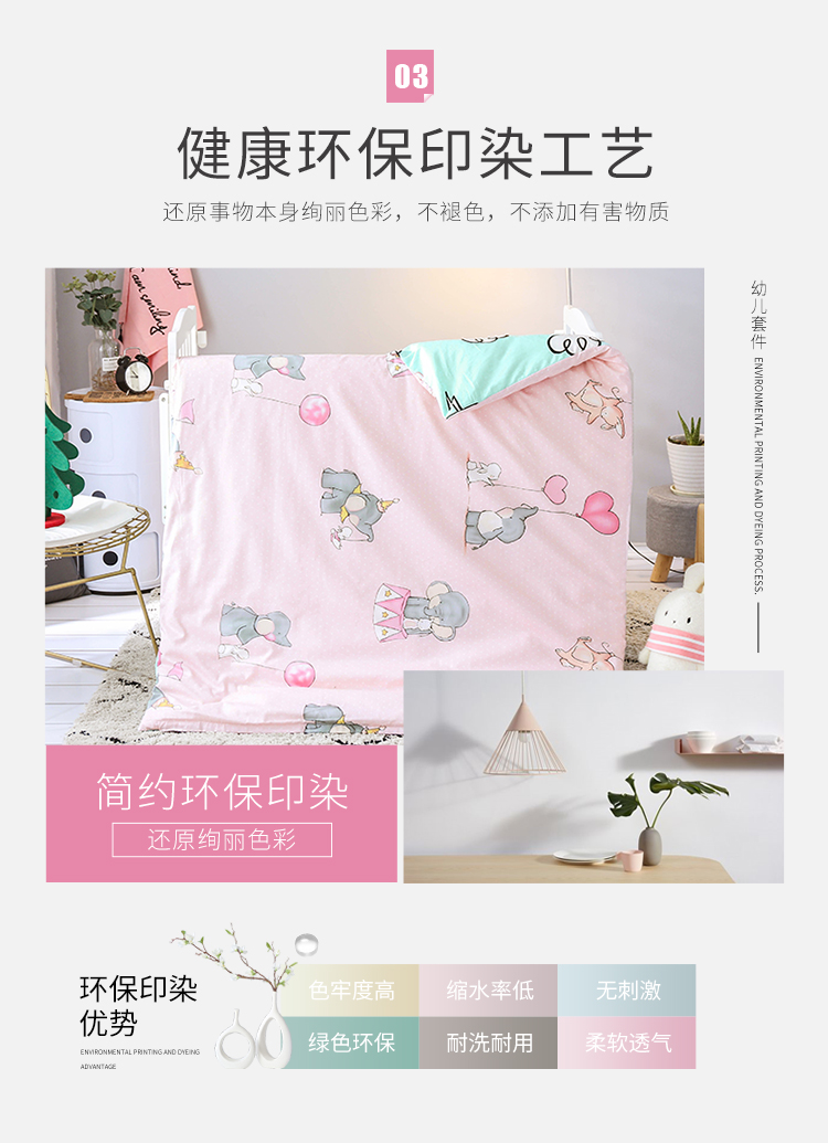 Trẻ em bộ đồ giường cotton AB phiên bản ba bộ của hai mặt có sẵn bé nap quilt sáu mảnh thiết lập với lõi có thể tháo rời mùa xuân