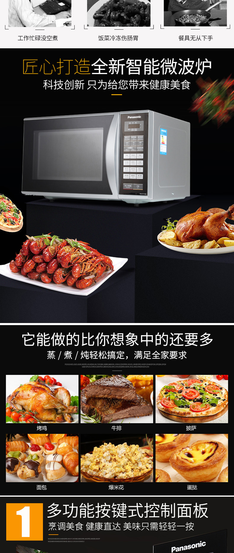 giá lò nướng bánh mì Lò vi sóng thông minh lò vi sóng Panasonic / Panasonic NN-GT353M tích hợp nhà thông minh 23L - Lò vi sóng lò vi sóng bosch