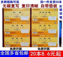 20 copies of the green Union carbonless copy Two union Three union receipt Entry form Exit form Delivery document receipt