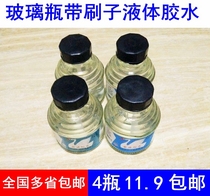 Goose brand 402 synthetic glue with brush office finance special glass bottle liquid glue