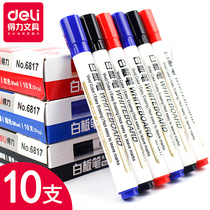 Deli 6817 whiteboard pen water-based erasable red and blue whiteboard pen display board pen blackboard writing pen two-color