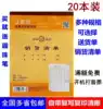 20 copies of Qinglian large number sales list Delivery note two union three union large number carbon-free copy document
