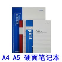 Wright office hard copy A4 A5 notepad office type hard copy student hard shell student hard skin