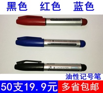 2004 type oily marker Hook line pen Signature large head pen can add ink express marker