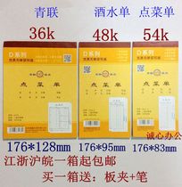 Youth Order Single Double Triple D417-1 D418 D417-2 D420 Double