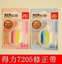 Del 7205 correction tape correction tape 5mm * 6 m correction belt original core