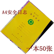 Security log Security diary Security log book Construction security log a4 50