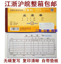 The All-China Youth Federation D137-2 D137 D138 storehouse 36K 54K two triple quadruple