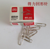 Dili 0018 Silver Paper Paper Paper Silver Paper Paper Paper Pendings Office Supplies
