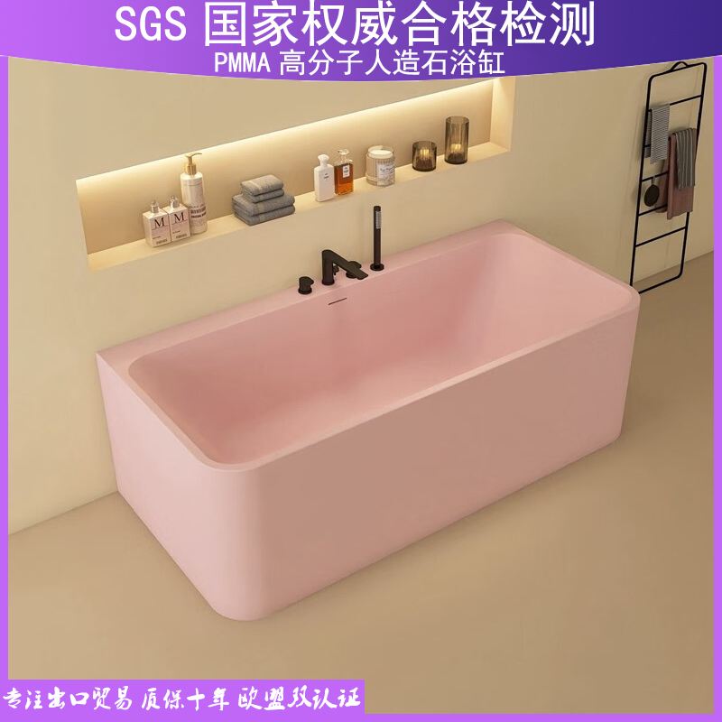 Household Wall-Mounted Polymer Artificial Stone Bathtub Small Apartment All-In-One Seamless Qimei Stone B&B Adult Bathtub