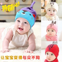 Baby Hat Spring and Autumn Men's and Women's Baby Hat Children's Hat Newborn Tire Hat Head Hat 0-3-6-12 Months Fall Winter