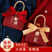 Wedding Sugar Box Wedding Sugar Box Creative Chinese Festival Confession Carton Box with Sweet Bag Handheld Gift Box