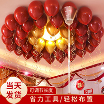 Married balloon pasted artifacts wedding room rooftop layout scene decorative bracket rod rod rod rod button