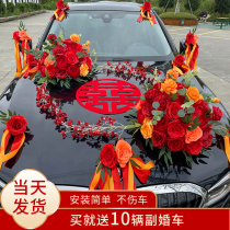 Wedding car decoration car headwear suit wedding motorcar fleet full 2022 new raw flower side car layout car sticker