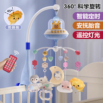 Newborn bedside rattle baby toy rotating bed hanging bed bell baby comfort pendant hanging stroller