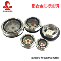 Reducer oil standard mirror liquid level mirror oil level mirror oil level oil mirror air compressor round oil window M60 * 2 machine tool oil cup oil view