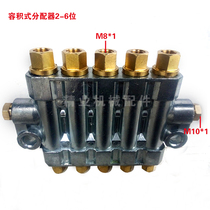 Positive displacement oil drain distributor injection molding machine bed pressure relief oil distributor machining center lubrication diverter valve