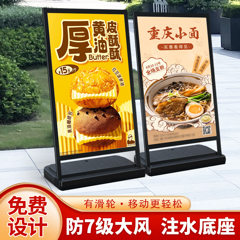 Outdoor Windproof Poster Stand, Kt Board Display Stand, Advertising Board, Display Sign, Vertical Floor-Standing Sign, Recruitment Display Stand