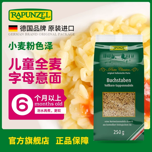 [Luming Line Crearance 2 Pack 0 Yuan] Монохромная буква лапша лапша, дети, 5 апреля 2021 г.
