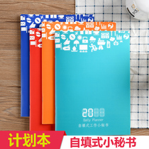 2021 working secretary month plan this A4 efficiency 2021 work manual schedule book manual book custom work log this month plan this calendar note notebook custom logo