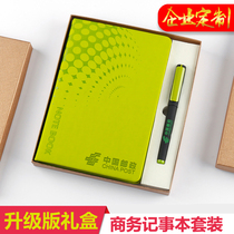 Business creative notebook stationery a5 hipster multi-color simple leather notepad gift box notebook notebook set custom logo meeting record paper thick custom cover