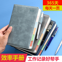 2022 work efficiency manual record this calendar hand account book plan this business notebook stationery book subsidiary 365 plan this thick day calendar can be customized custom custom logo