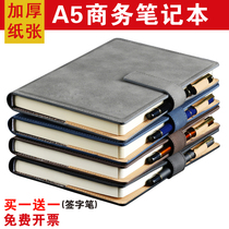 A5 thickened retro notebook diary simple office notepad business notebook stationery book custom LOGO with buckle notebook sub meeting record book custom cover printed logo