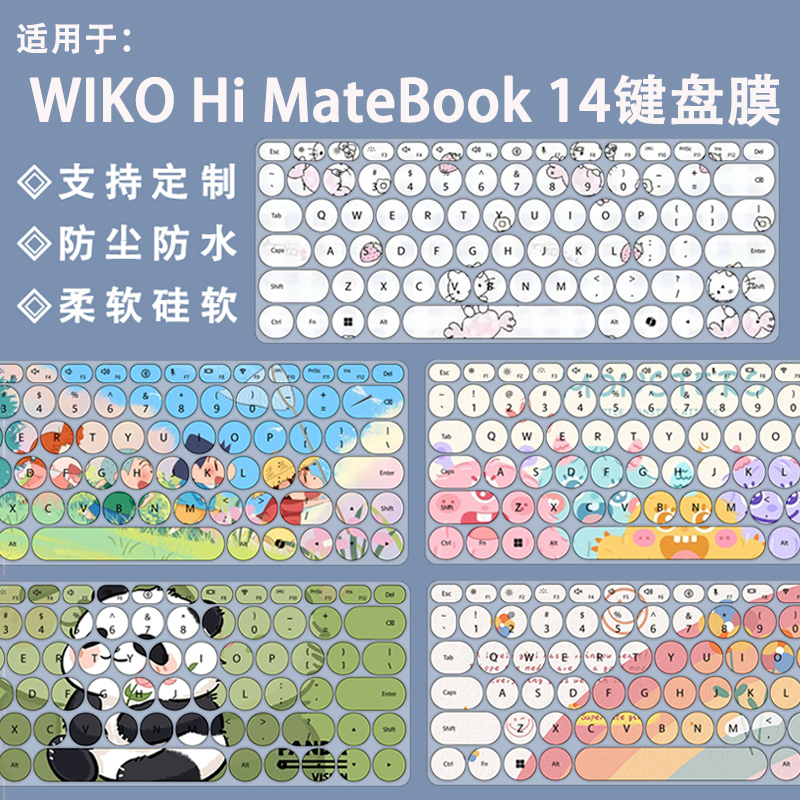 Suitable for Huawei Matebook14 Harmonyos Version Keyboard Film Mntxm-24A Protective Film Round Keyboard Key Cover Suitable for Huawei Matebook14 Harmonyos Version Keyboard Film Mntxm-24A Protective Film Round Keyboard Key Cover