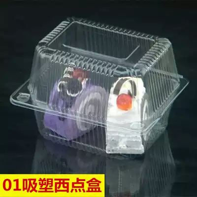 Transparent plastic 01 Xixia box disposable snack bread cake blister packaging box 307 box 01 Box 100