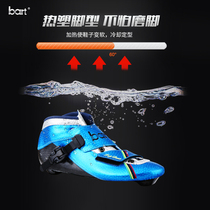 bart thermoplastic professional speed pulley slip shoes upper Racing shoes skate shoes upper In-line wheel big wheel upper