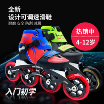 bart speed roller skates Childrens adjustable size speed skates Big wheel skates 4-13 years old skates skates