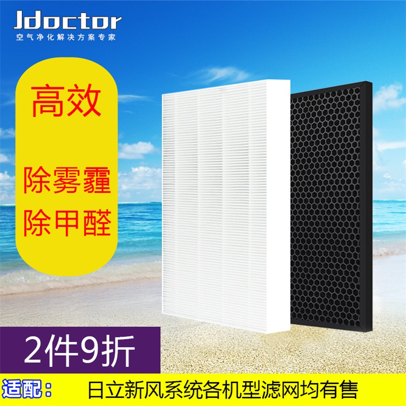 Adapt to Hitachi fresh air system filter KPI-1523-2523-3523Q3 F-3525Q3 F filter element