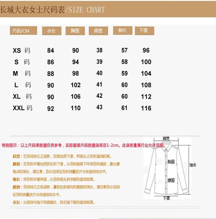 New Great Wall Harvard Auto 4S shop áo liền quần được chỉ định áo khoác len nam Great Wall tool áo khoác mùa đông cardigan nam