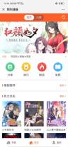 The WeChat Cartoon System Develops Online Fiction Comic Collection