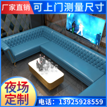 Customized KTV light luxury sofa coffee table combination home theater party room karaoke club box room UL type sofa