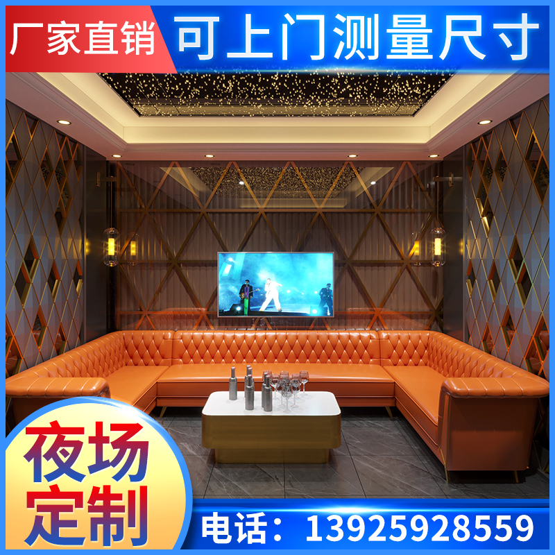 Customized KTV light luxury sofa coffee table combination home theater karaoke box room party room UL type high-end sofa