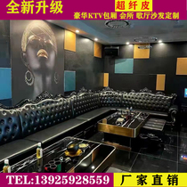 Customized KTV box European-style sofa coffee table dedicated full set combination villa home theater karaoke U-shaped sofa