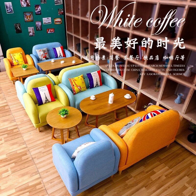 Simple Cafe Dairy Tea Dessert Double Fabric Sofa Nordic Leisure Fresh Negotiation Book and Chair Combination