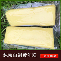 Wenzhou Specialty yellow year cake strip 5kg yellow soup rice cake fried rice cake Gardenia cake hot pot barbecue