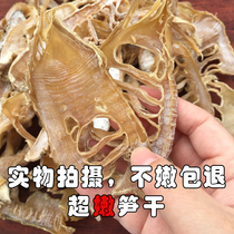 New bamboo shoots farm tender bamboo shoots dry sun jian native yu lan pian 500g