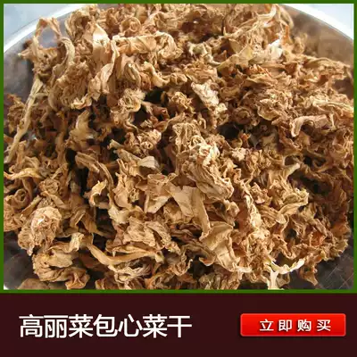 Dried cabbage, dried cabbage, cabbage, 500g cabbage, dehydrated vegetables, dried vegetables, dried cabbage, dried vegetables