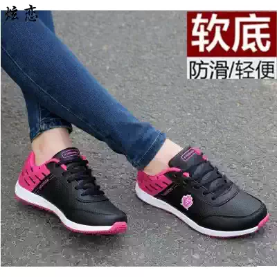  Flat shoes women's new spring and autumn student running sports shoes women's travel casual shoes leather waterproof single wave