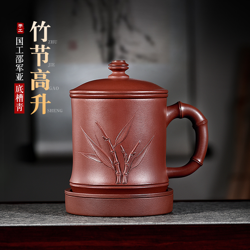 Yixing purple sand cup men's and women's pure handmade ore bottom tank clear tea cup large-capacity office home tea cup