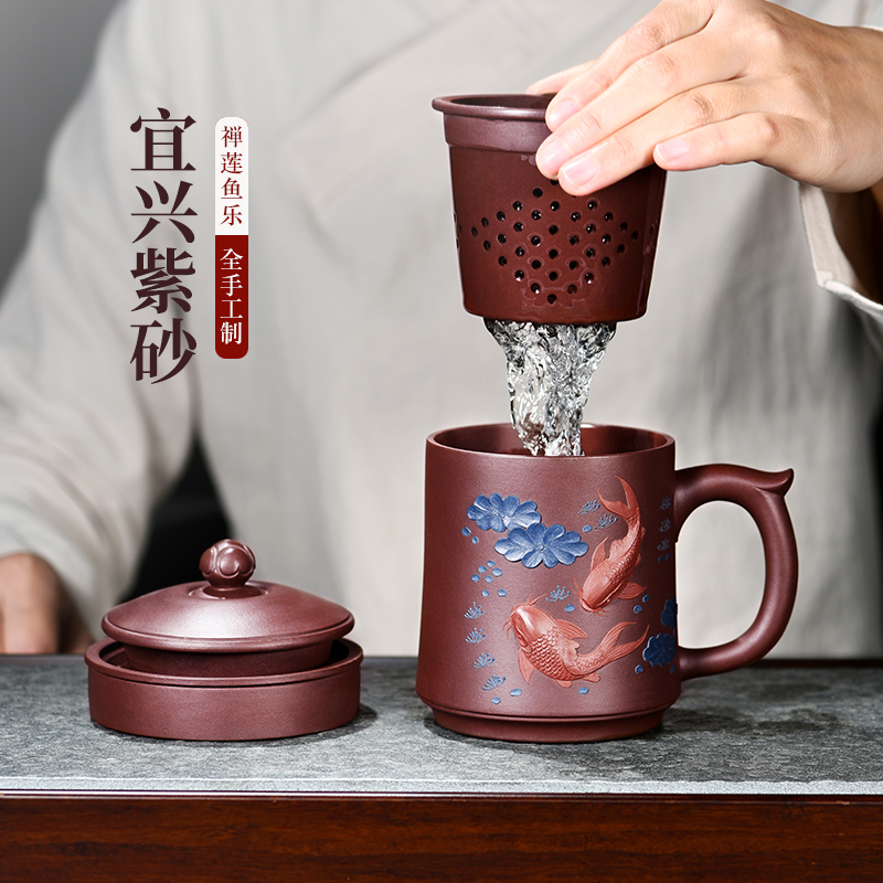 Lixing Purple Sand Cup Men's Liner Filter Full Pure Handmade Purple Sand Tea Cup Large Capacity Tea Master Personal Cup Lettering
