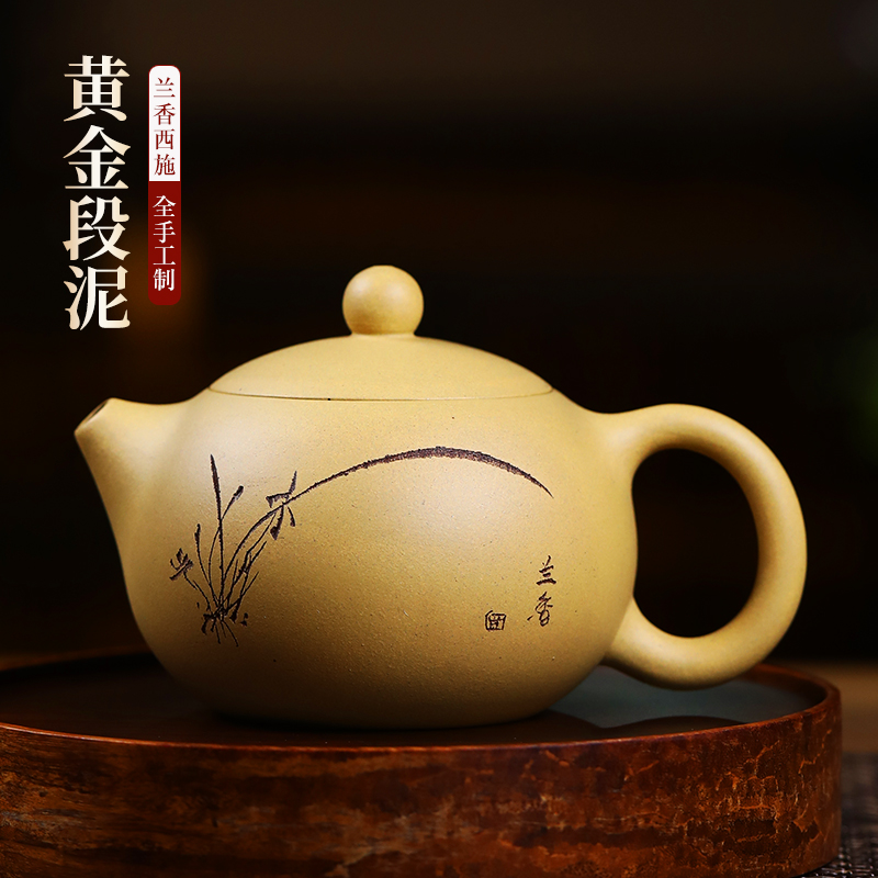 Yixing Purple Sand Pot Pure Total Handmade Single Pot Raw Mine Gold Section Clay Sashch Tea Pot Home Utiliti Tea Furniture Set Group