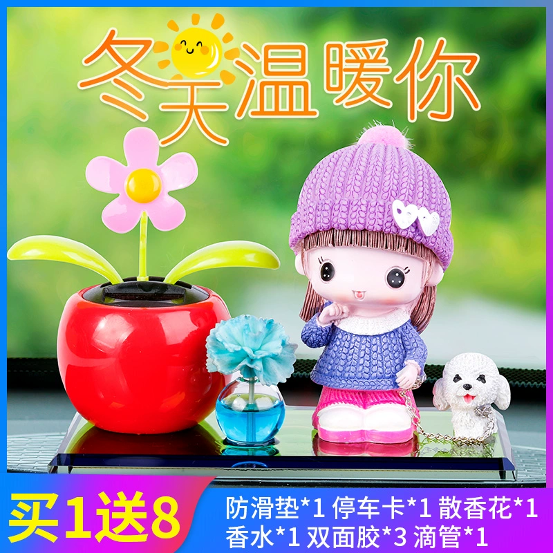 tựa đầu ô tô Đồ trang trí xe hơi, trang trí nội thất, bobbleheads, trang trí xe năng lượng mặt trời, xe hơi, xe hơi, xe hơi, trang trí xe hơi, nước hoa rèm xe ô tô đèn bàn decor 